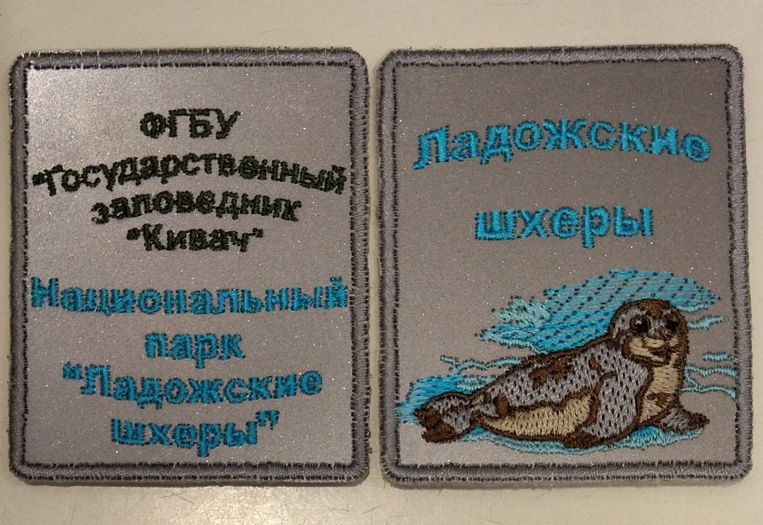 Брелоки светоотражающие